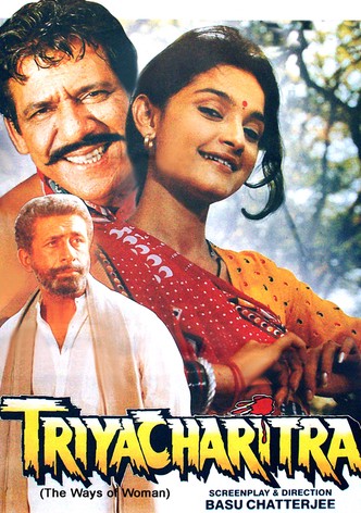 Triyacharitra