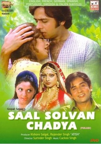 Saal Solvan Chadya