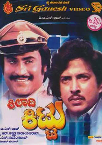 Kiladi Kittu poster
