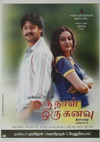 Oru Naal Oru Kanavu