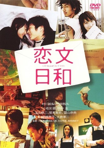 A Perfect Day for Love Letters