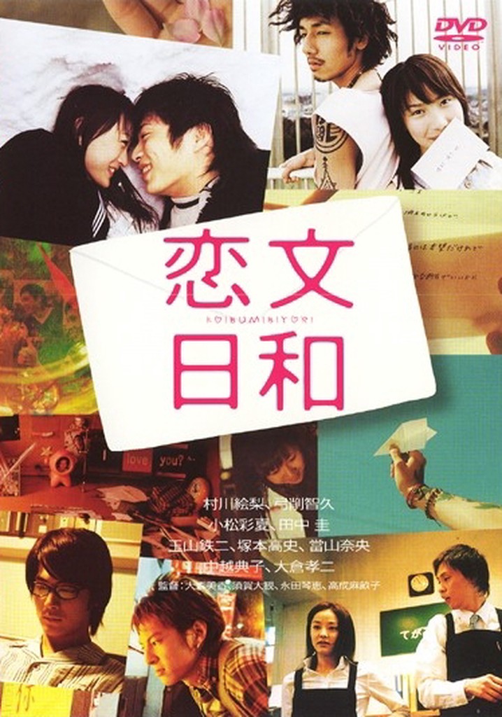 A Perfect Day for Love Letters