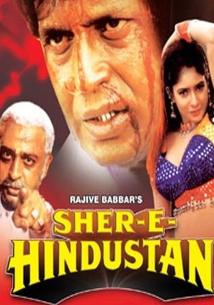 Sher-E-Hindustan