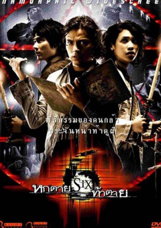 Six
