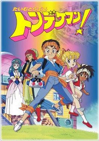 Time Quest