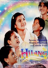 Hiling