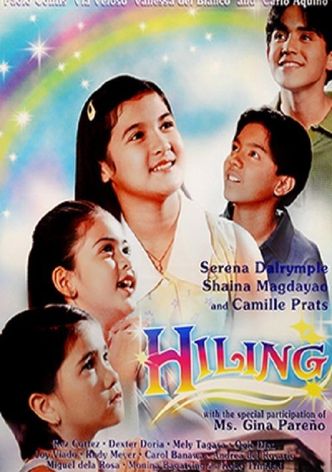 Hiling