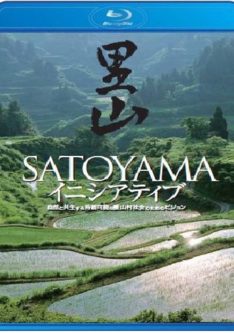 Satoyama II: Japan's Secret Watergarden
