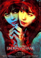 Eko Eko Azarak IV: Awakening