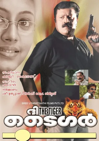 The Tiger poster