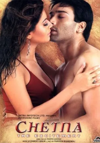 Chetna: The Excitement poster