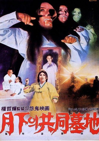 The Public Cemetery Under the Moon