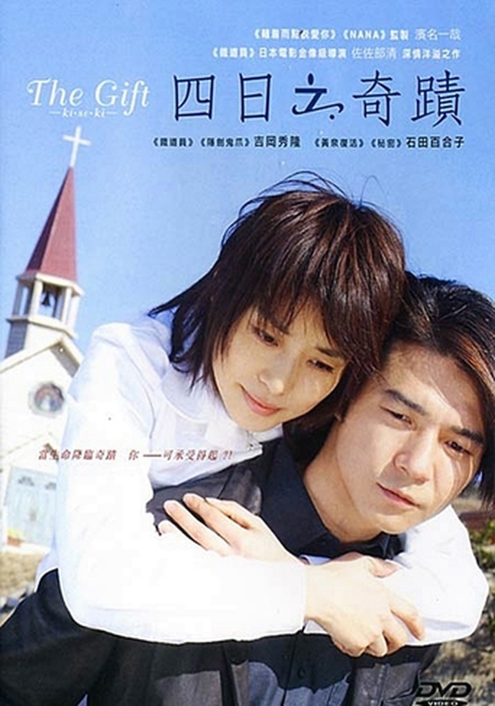 Miracle in Four Days