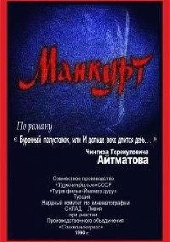 Mankurt