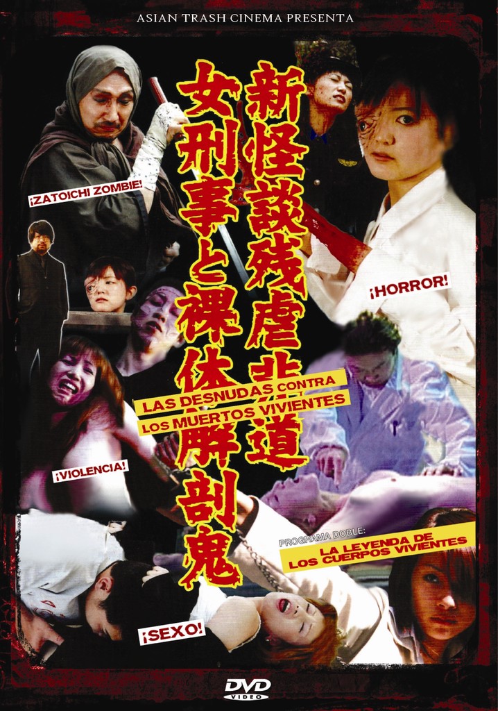 The Naked and the Living Dead