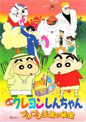 Crayon Shin-chan: The Hidden Treasure of the Buri Buri Kingdom