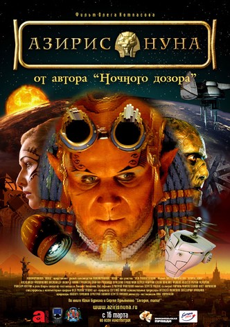 Aziris Nuna