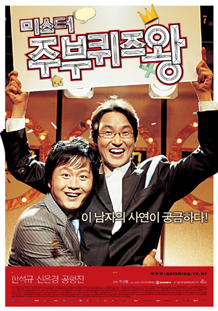 Mr. Housewife: Quiz King