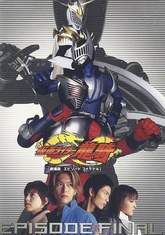 Kamen Rider Ryuki: EPISODE FINAL