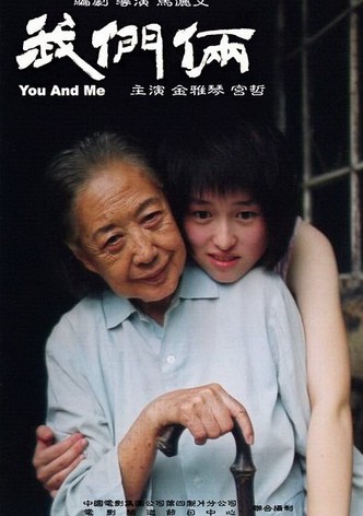 You and Me