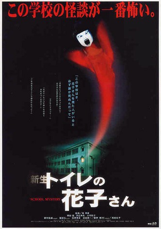 Hanako of the Toilet