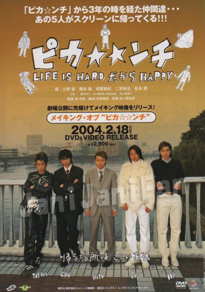 Pika**nchi Life Is Hard Dakara Happy