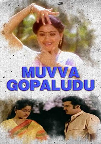 Muvva Gopaludu