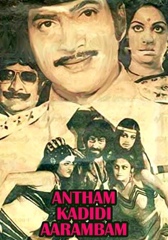 Antham Kadidi Aarambam