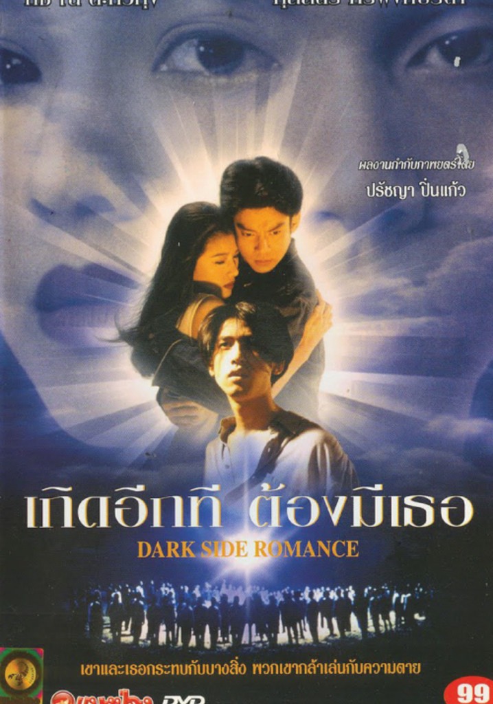 Dark Side Romance