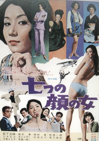 Lady with Seven Faces