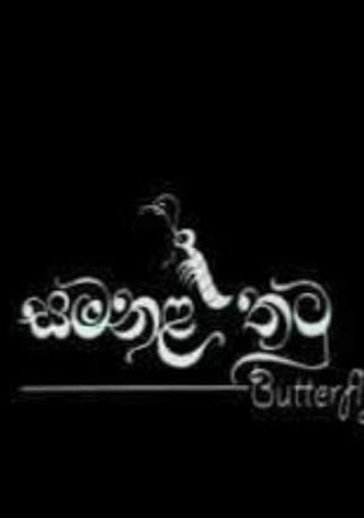 Butterfly Wings