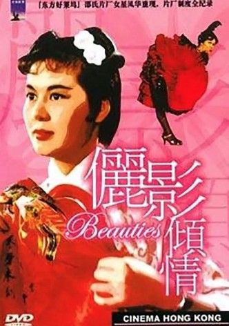 Cinema Hong Kong: The Beauties of the Shaw Studio
