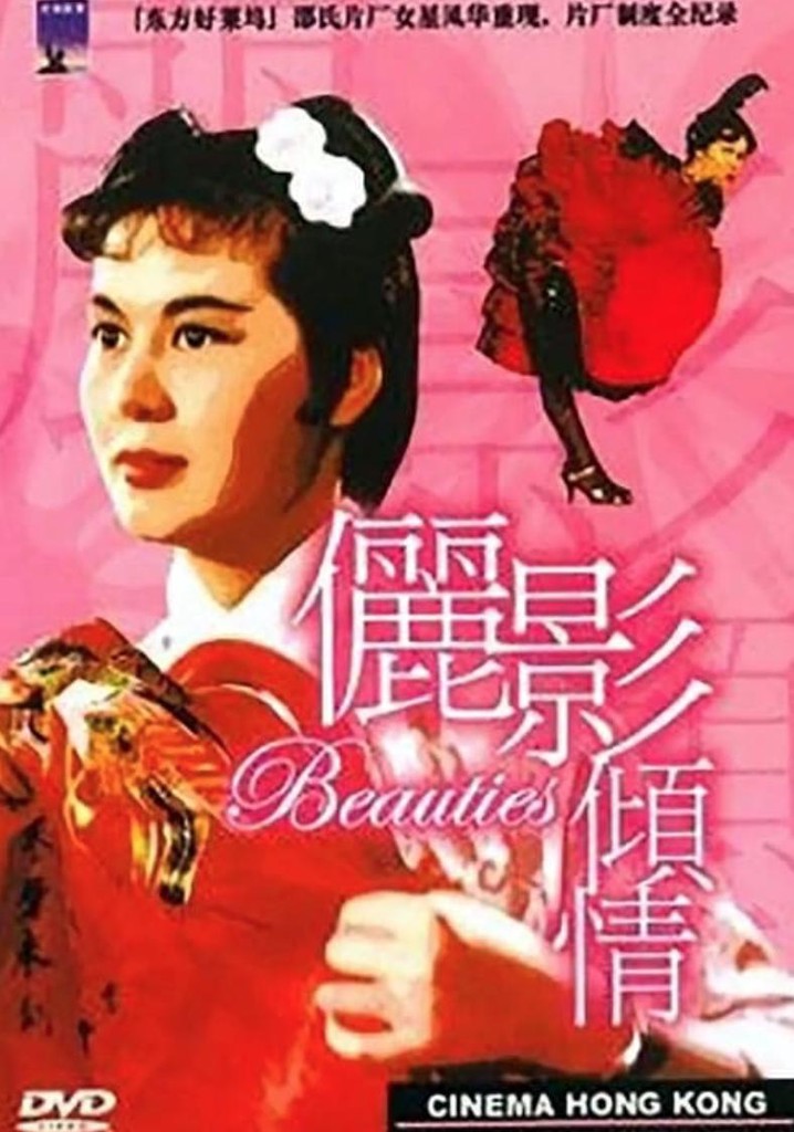Cinema Hong Kong: The Beauties of the Shaw Studio
