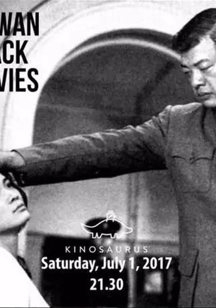 Taiwan Black Movies