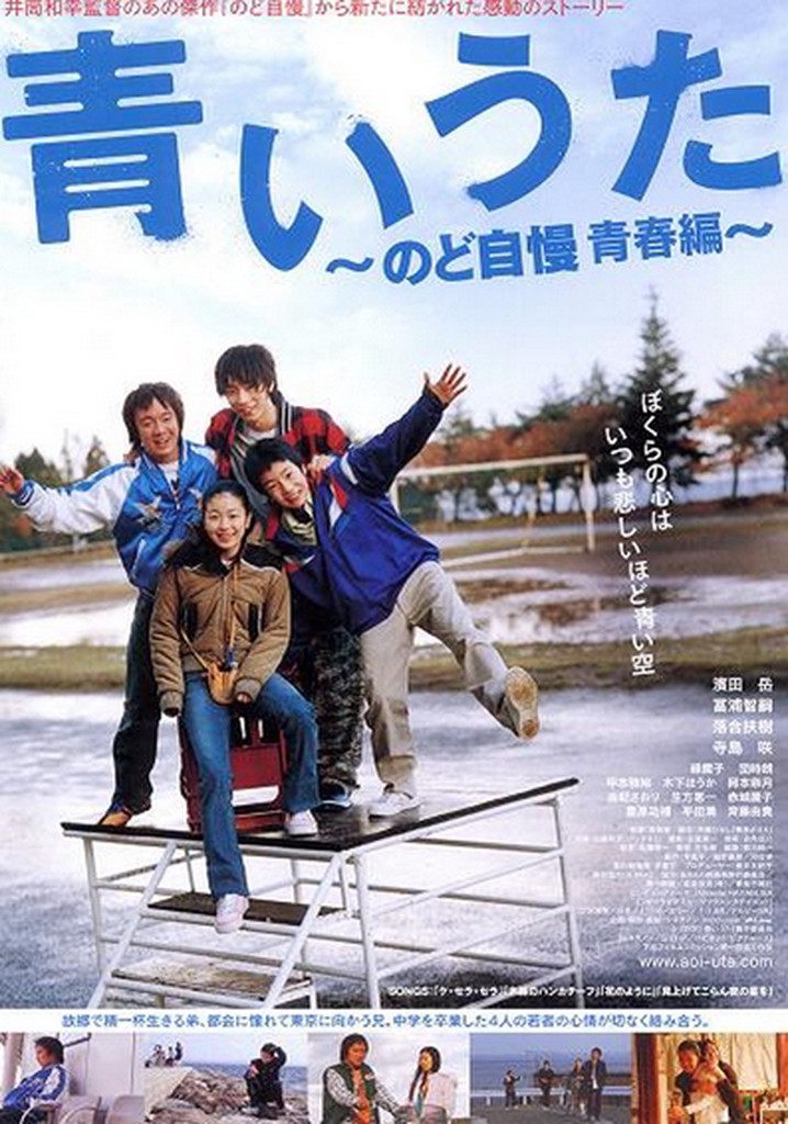 Blue Song - Proud of My Voice