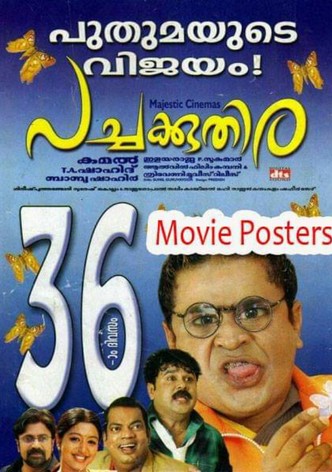 Pachakuthira