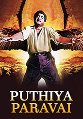 Puthiya Paravai