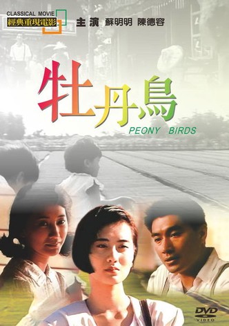 Peony Birds