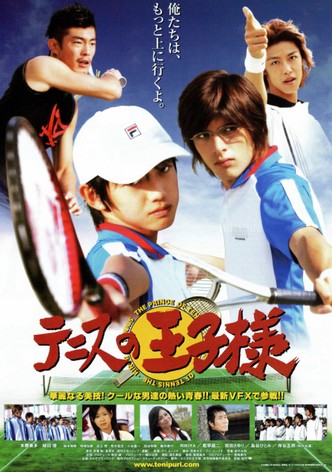 Prince of tennis