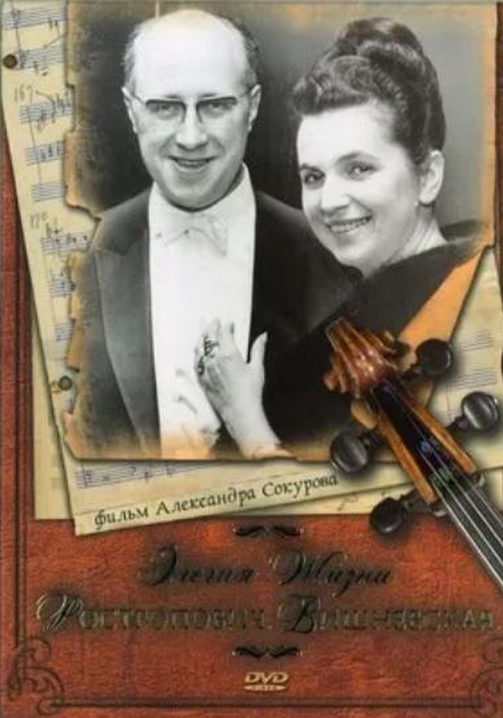 Elegy of Life: Rostropovich, Vishnevskaya
