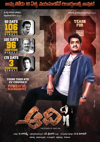 Aadi poster