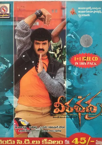 Veerabhadra poster