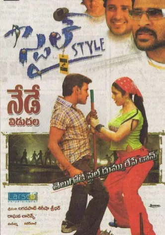 Style poster
