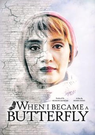 Vaghti parvaneh shodam