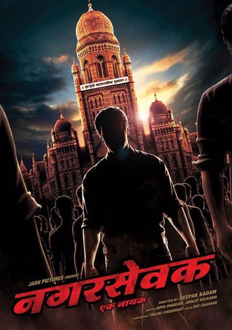 Nagarsevak - Ek Nayak