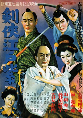Kenkyô edo-murasaki