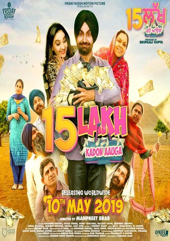 15 Lakh Kado Aauga