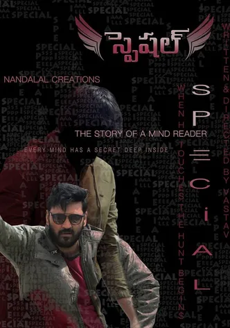 Special poster
