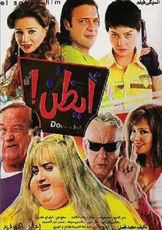 أيظن