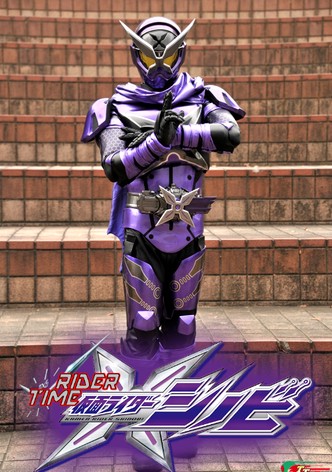 RIDER TIME: Kamen Rider Shinobi